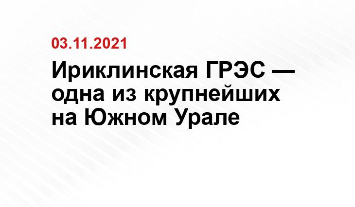 irao-generation.ru