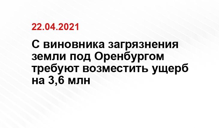 genproc.gov.ru