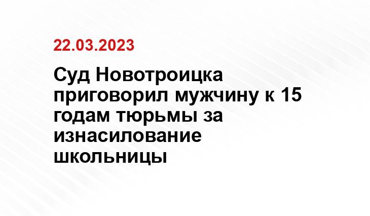 ИА SM-News