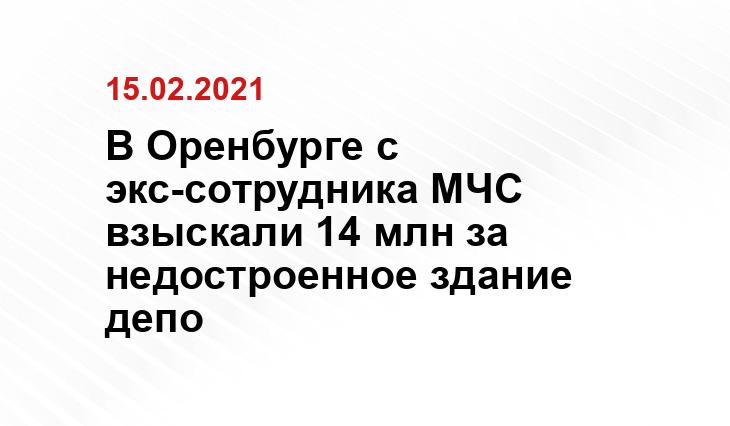 mchs.gov.ru