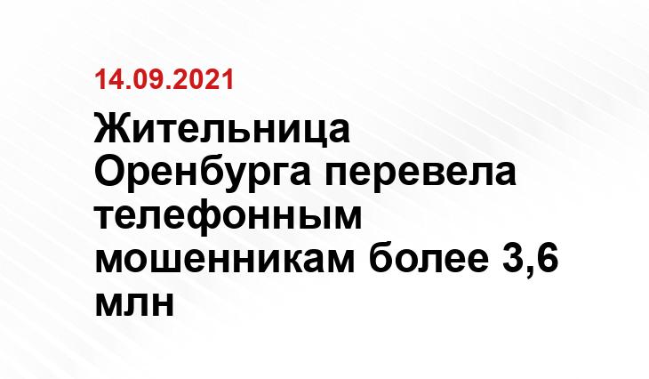 protambov.ru
