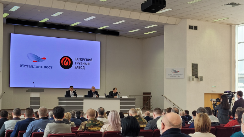 На Уральской Стали состоялась встреча представителей трудового коллектива с руководством Металлоинвеста и Загорского трубного завода пресс-службы Уральской стали