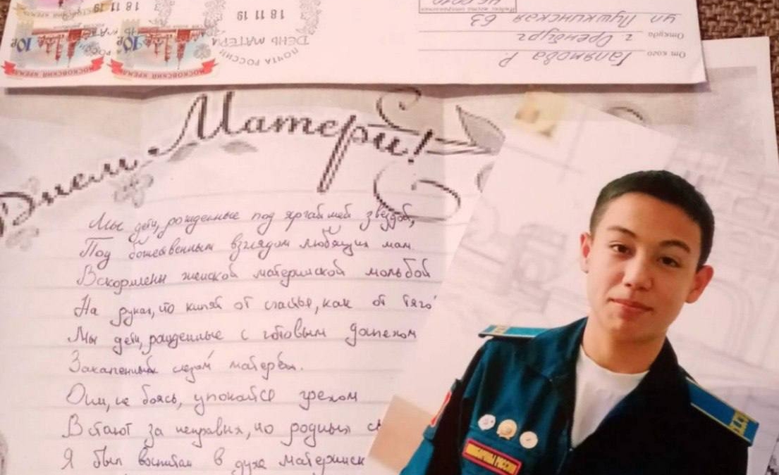 «Письмо маме» написали больше 1 800 жителей Оренбургской области Правительство Оренбуржья