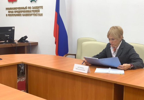 Бизнес-омбудсмен Башкортостана внес 15 предложений по совершенствованию законодательства в сфере предпринимательства