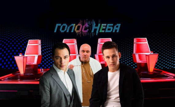 В Москве прогремят концерты вокального конкурса «Голос Неба»